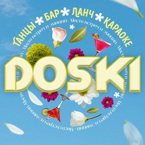 DOSKI