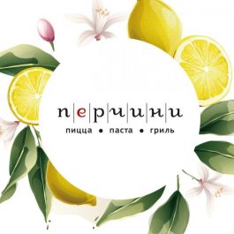 Заведение Перчини на Набережной